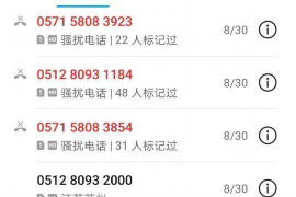 天元讨债公司成功追回消防工程公司欠款108万成功案例